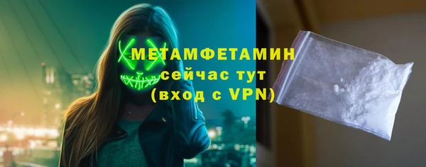 мефедрон мука Белоозёрский